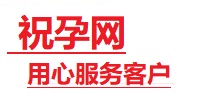 泰国捐卵试管助孕机构-代媽网